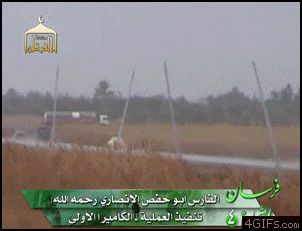 Топливный взрыв