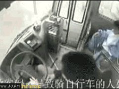 Управление рулем на коленях