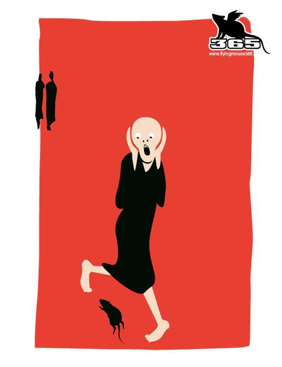 Причина крика