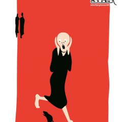 Причина крика