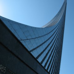 Вертикаль