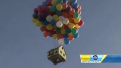 Летающий дом в реальности